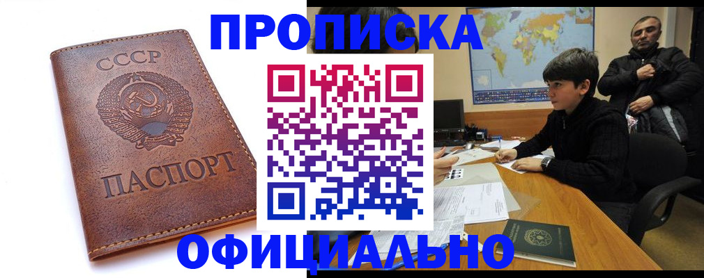 временная регистрация госуслуги в Сахалинской области