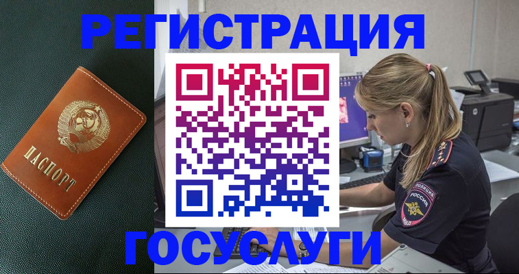 найти адрес прописки в Сахалинской области