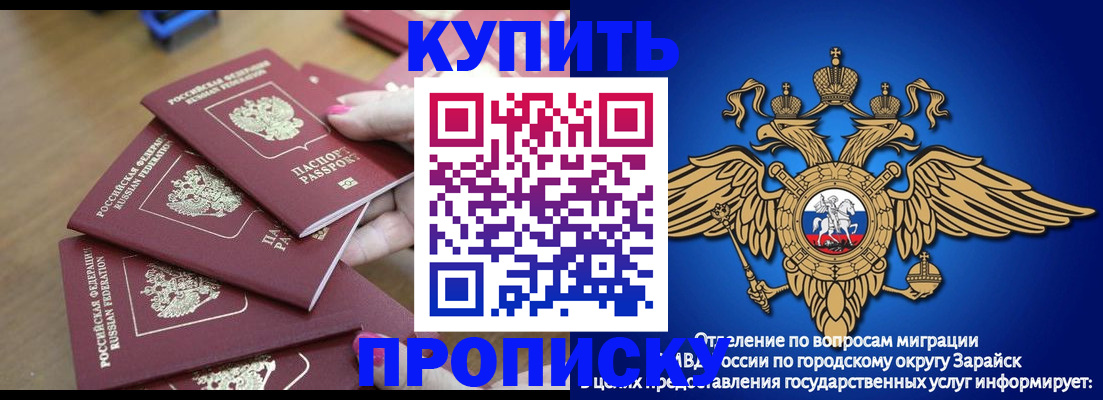 временная прописка в Сахалинской области