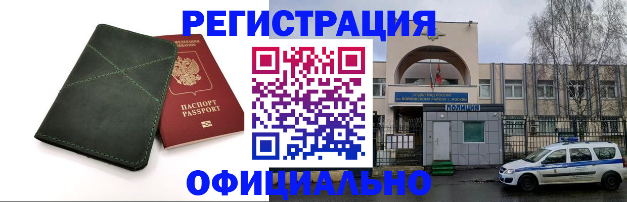 пропишу в квартире в Сахалинской области