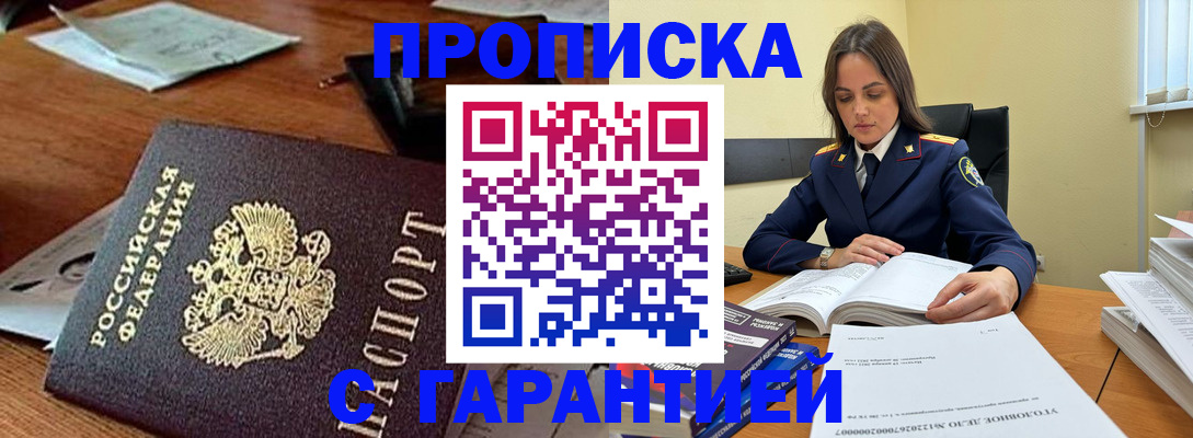 временная регистрация госуслуги в Сахалинской области