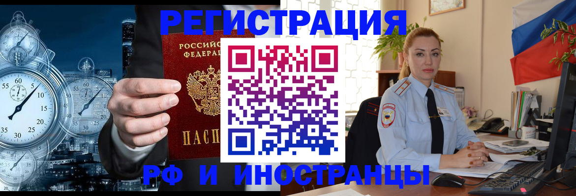пропишу в квартире в Сахалинской области